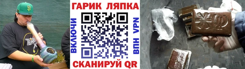 Купить закладку Alpha-PVP Меф мяу мяу Амфетамин МЕТАДОН Cocaine Чернушка
