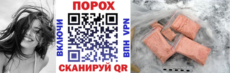 АМФ Розовый  Купить закладки  Чернушка 