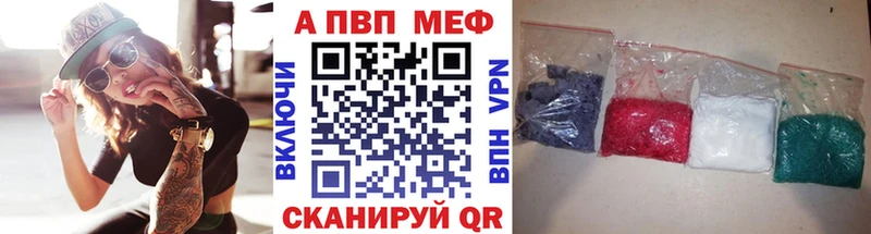 Купить  Чернушка  A PVP Crystall 