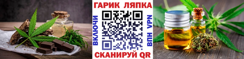Купить  Чернушка  Печенье с ТГК марихуана 