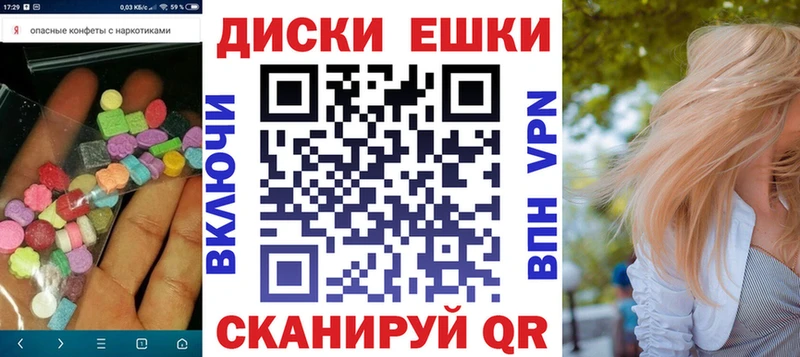 Купить  Чернушка  Ecstasy круглые 