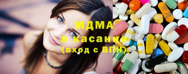 молекула духа Каменногорск