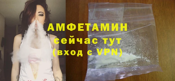 герыч Каменка