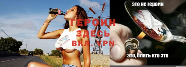 метадон Каменск-Шахтинский