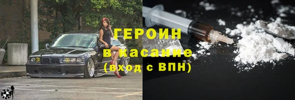 герыч Каменка