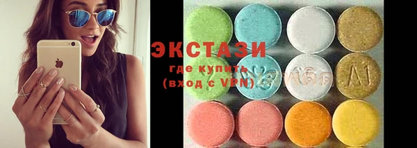 молекула духа Каменногорск