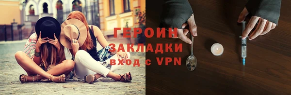 метадон Каменск-Шахтинский
