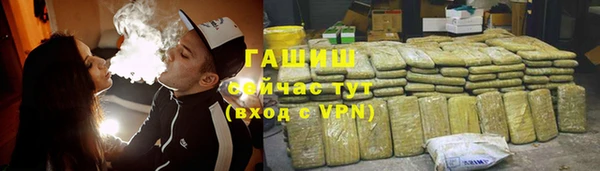 герыч Каменка
