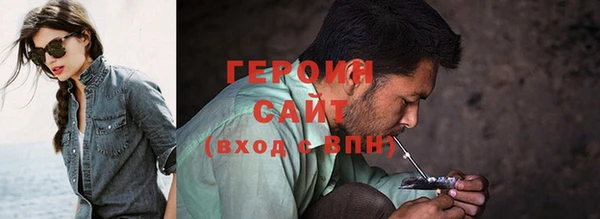 метадон Каменск-Шахтинский