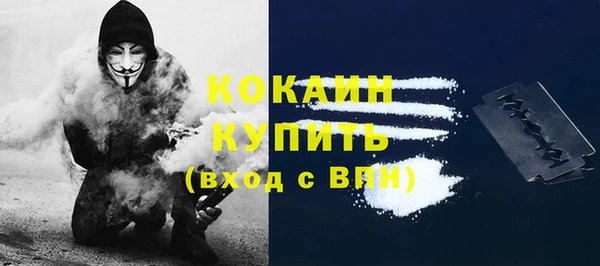 герыч Каменка