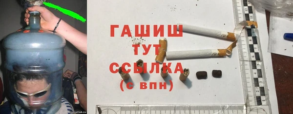 метадон Каменск-Шахтинский