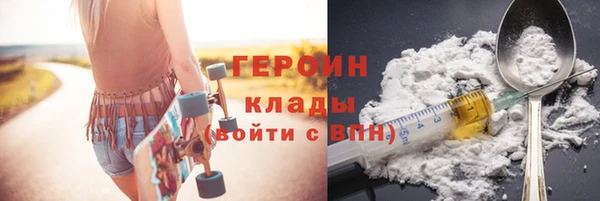 метадон Каменск-Шахтинский