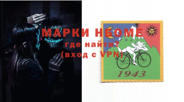 герыч Каменка