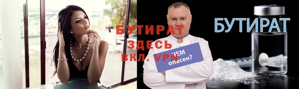метадон Каменск-Шахтинский