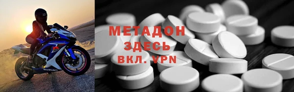 молекула духа Каменногорск