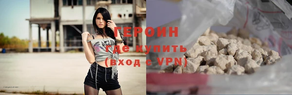 молекула духа Каменногорск