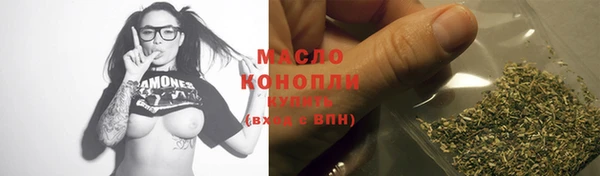 метадон Каменск-Шахтинский