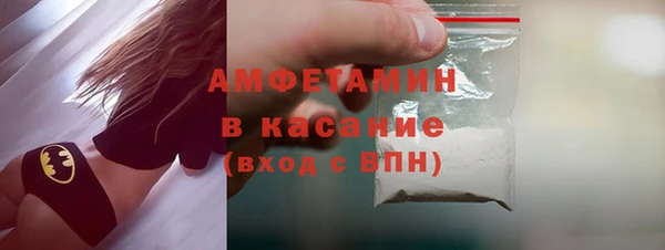 герыч Каменка