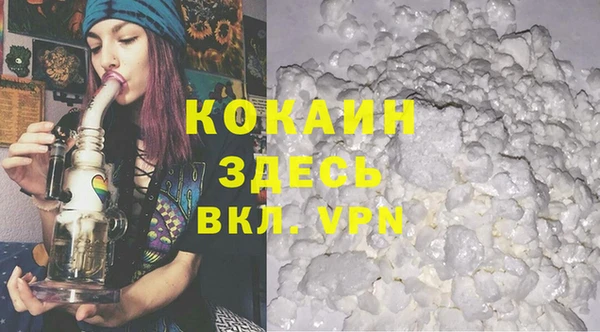 метадон Каменск-Шахтинский