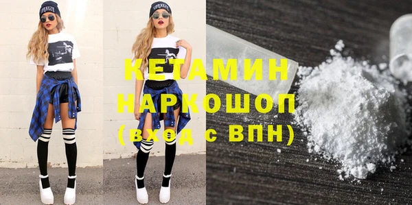 герыч Каменка
