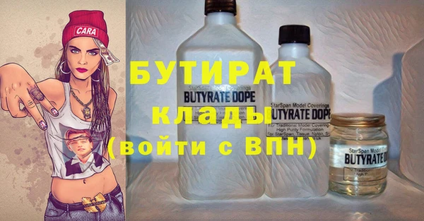 метадон Каменск-Шахтинский
