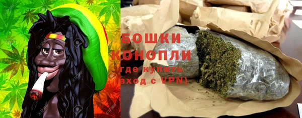 герыч Каменка