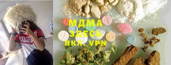 молекула духа Каменногорск