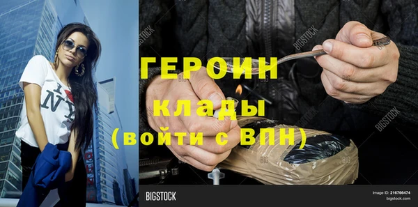 молекула духа Каменногорск