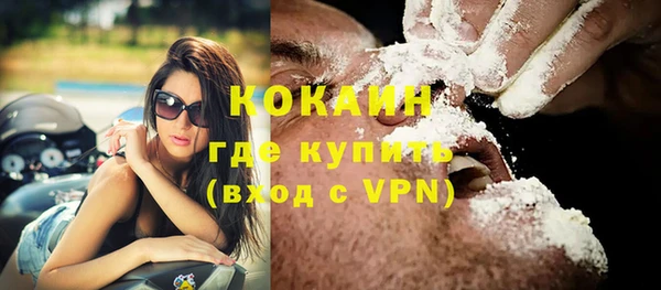 герыч Каменка