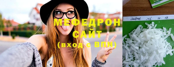 молекула духа Каменногорск