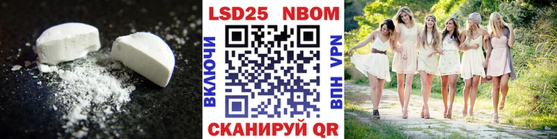 Купить где  Чернушка  Лсд 25 экстази кислота 