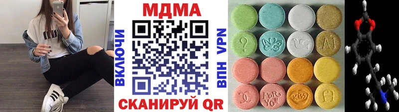 MDMA Molly  Купить закладки  Чернушка 