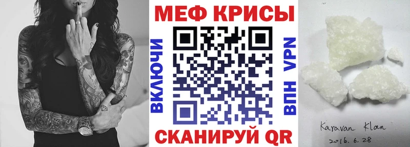 Купить закладки  Чернушка  МЯУ-МЯУ мука 