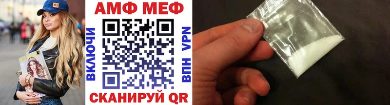 МЕТАМФЕТАМИН пудра Купить Чернушка