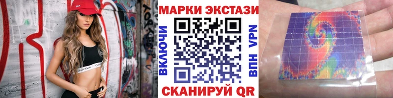 Марки NBOMe 1,8мг  Купить  Чернушка 