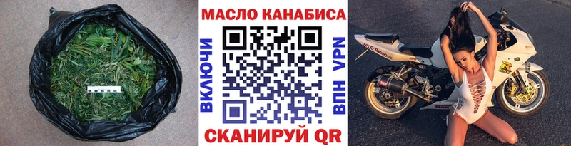 ТГК вейп с тгк  Купить где  Чернушка 